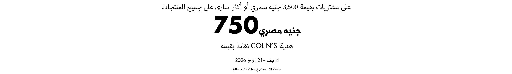صورة للفئة 