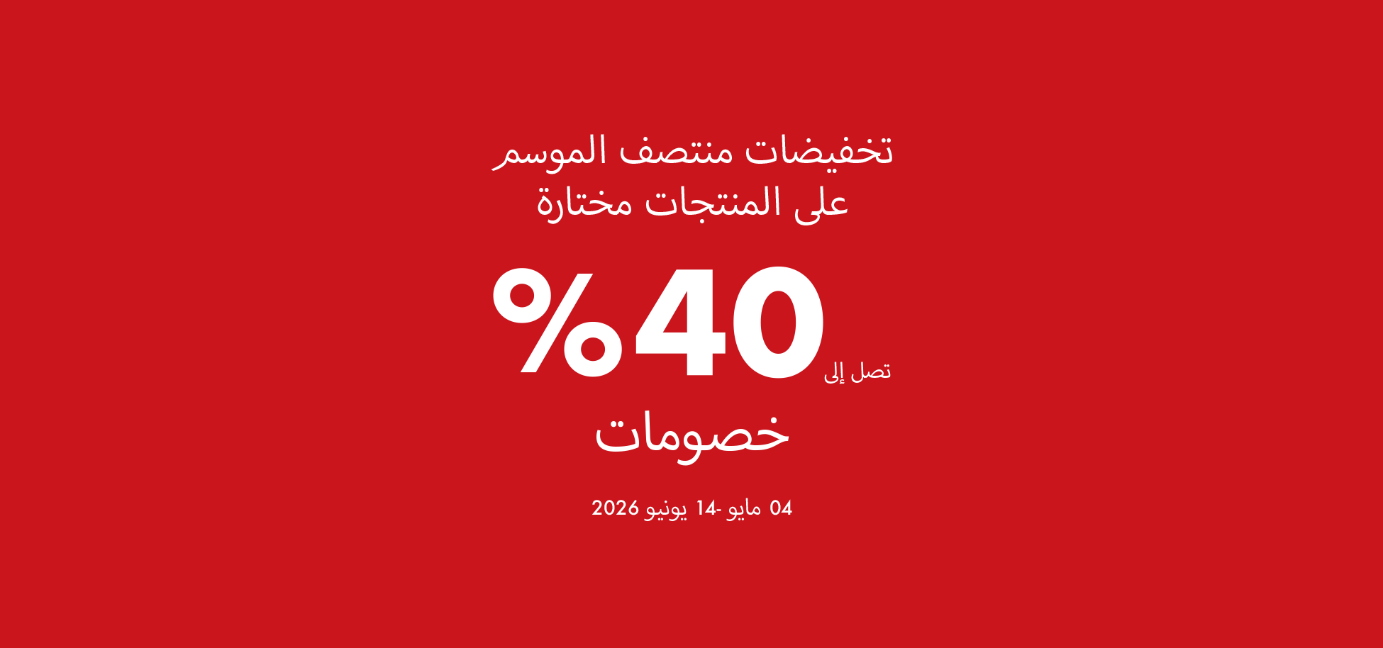 صورة للفئة 