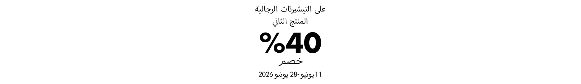 صورة للفئة 