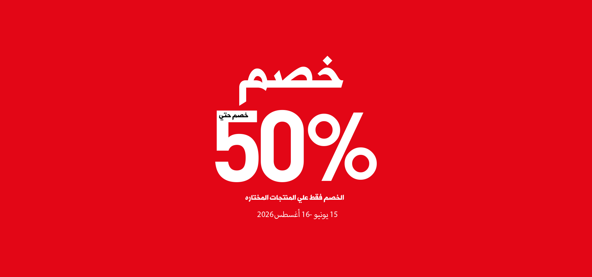 صورة للفئة 