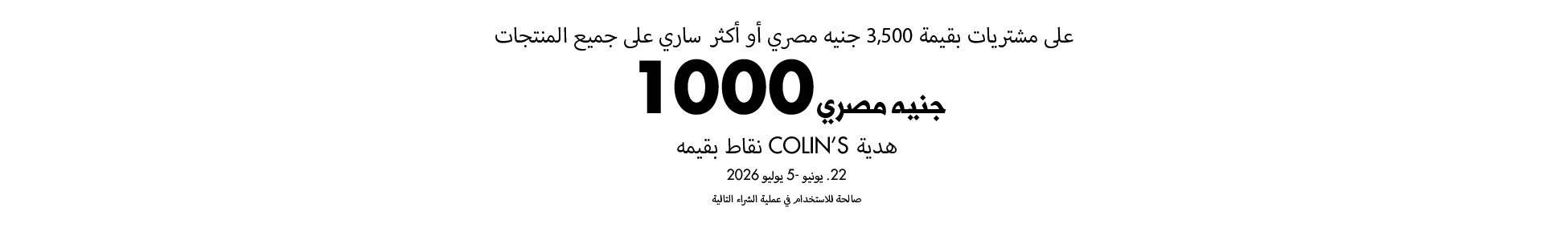 صورة للفئة 