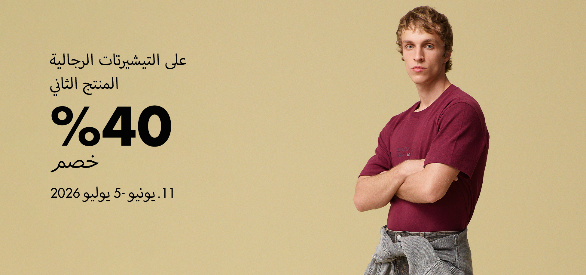 صورة للفئة 