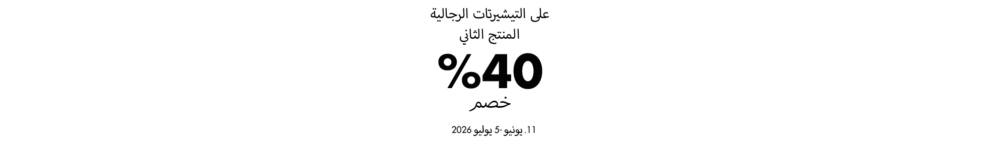 صورة للفئة 