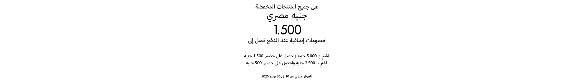 صورة للفئة 