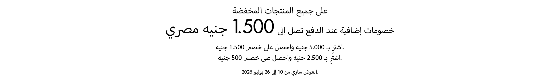 صورة للفئة 