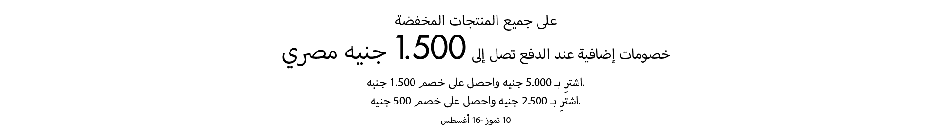 صورة للفئة 