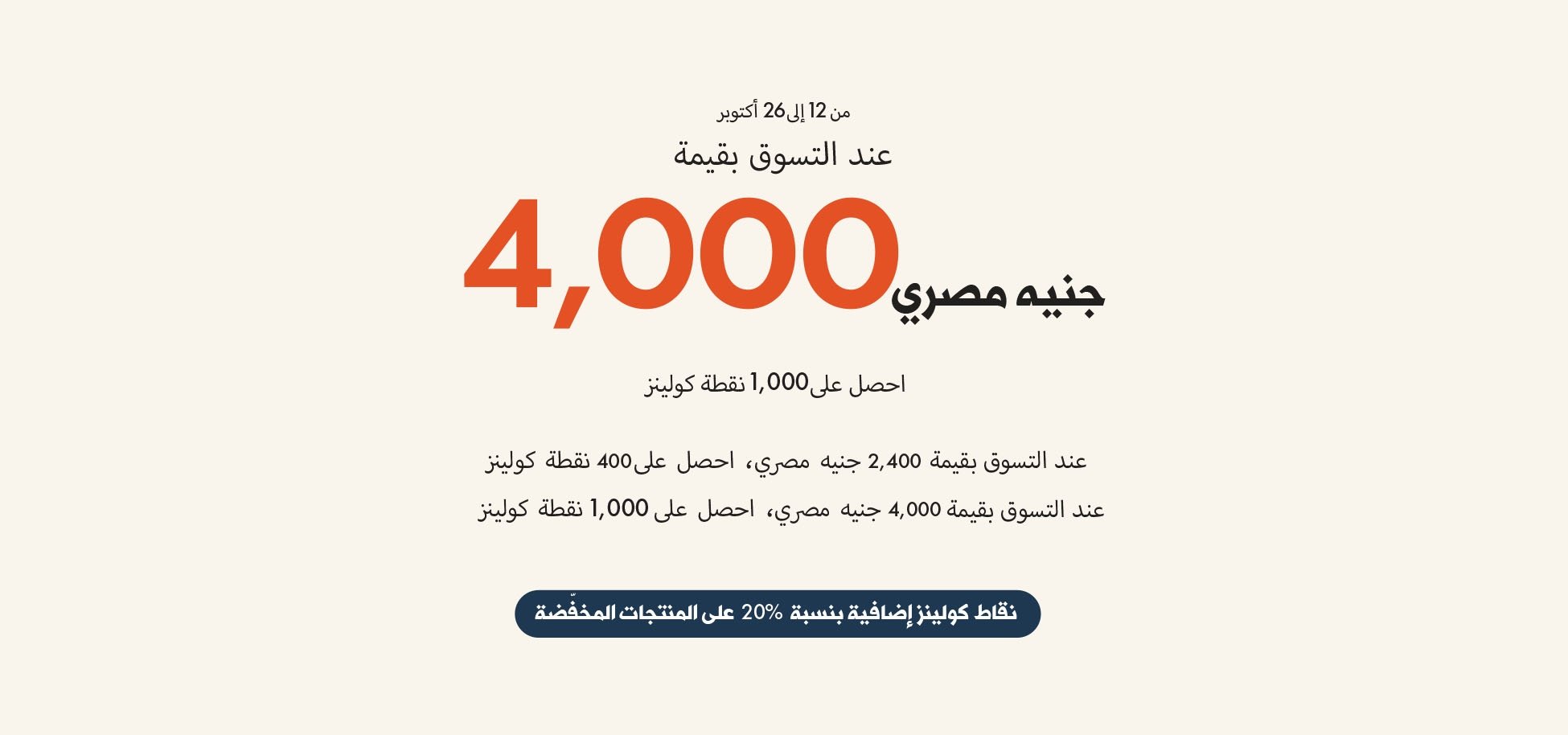 صورة للفئة 