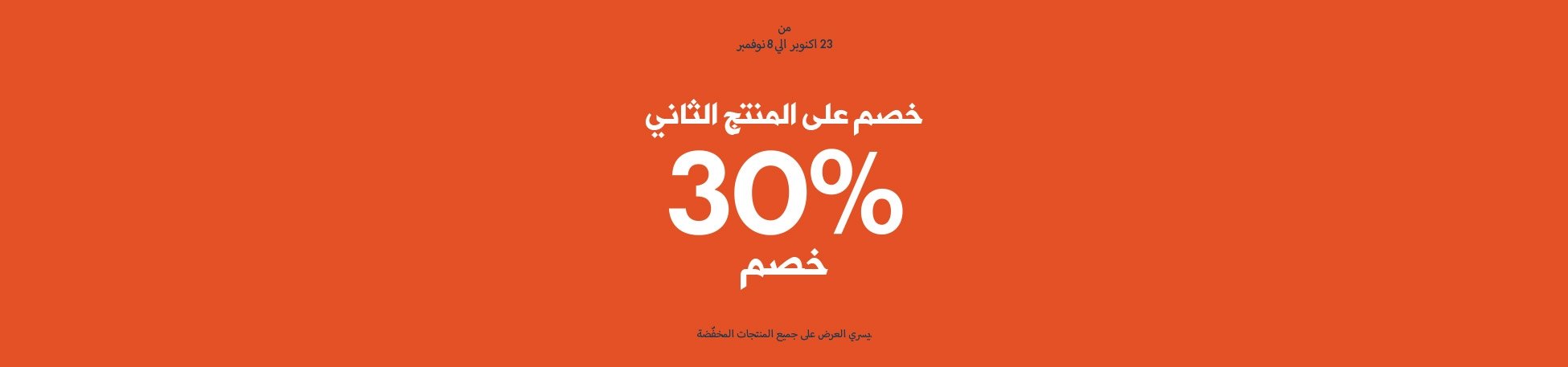 صورة للفئة 