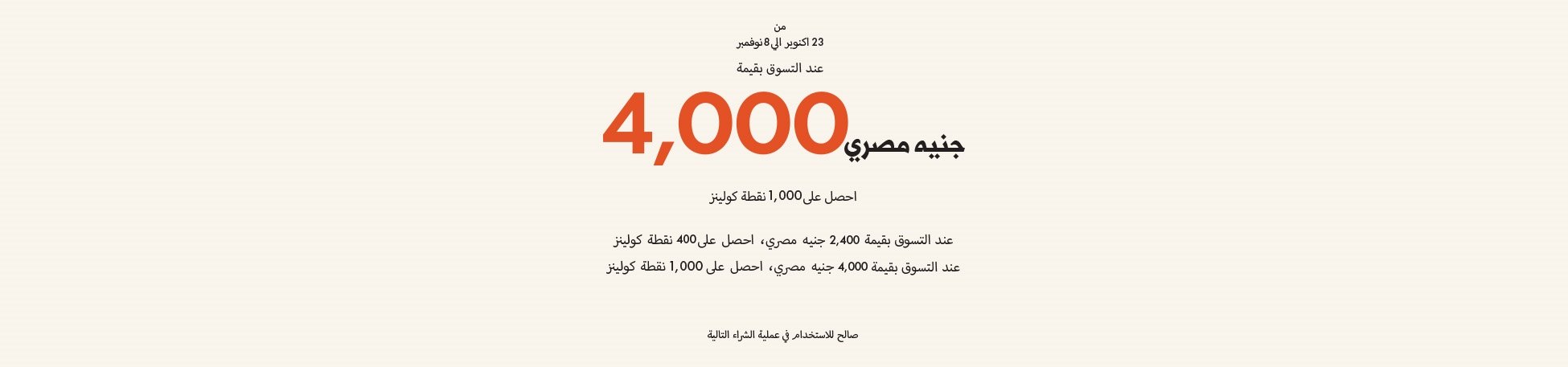 صورة للفئة 