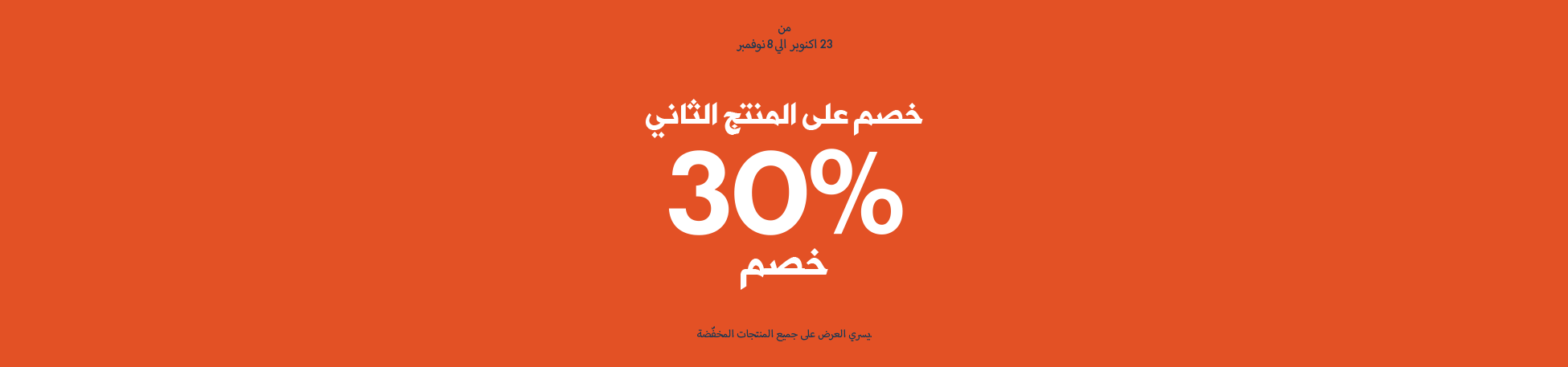 صورة للفئة 