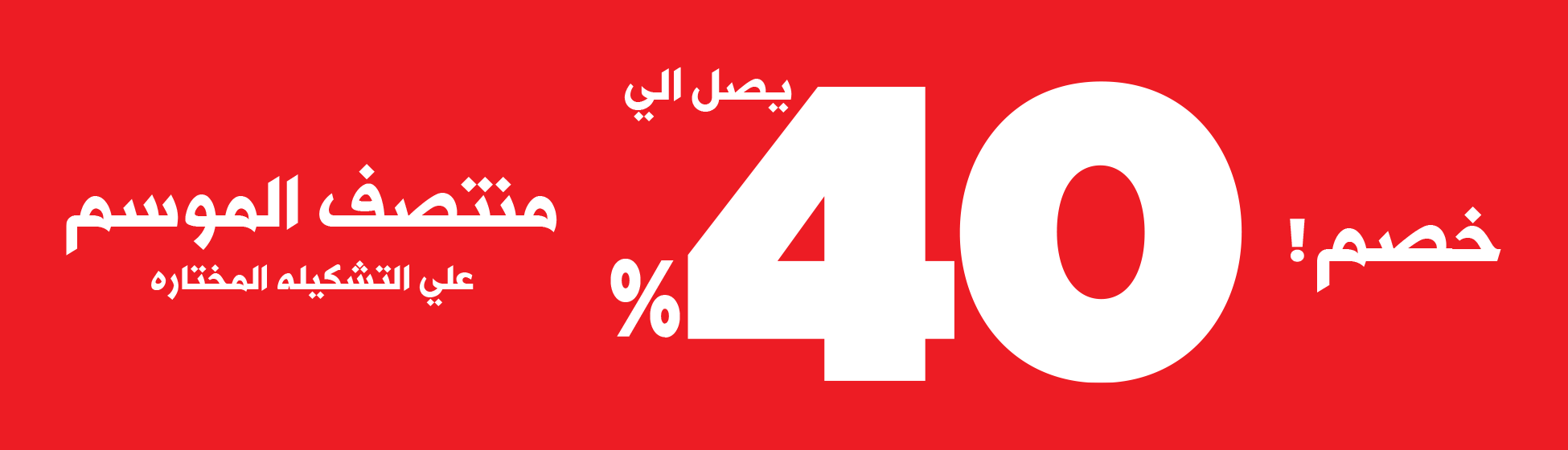 صورة للفئة 