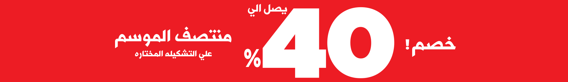 صورة للفئة 