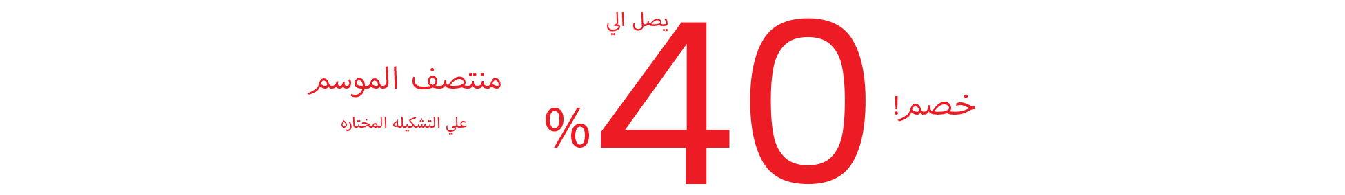 صورة للفئة 
